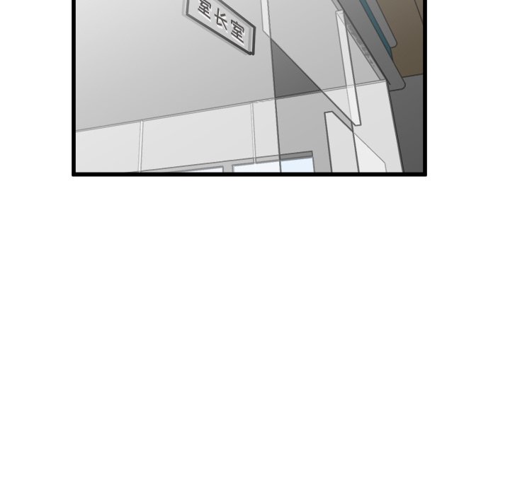第64话 第 94 页