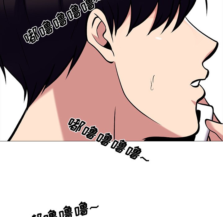 第14话 第 25 页