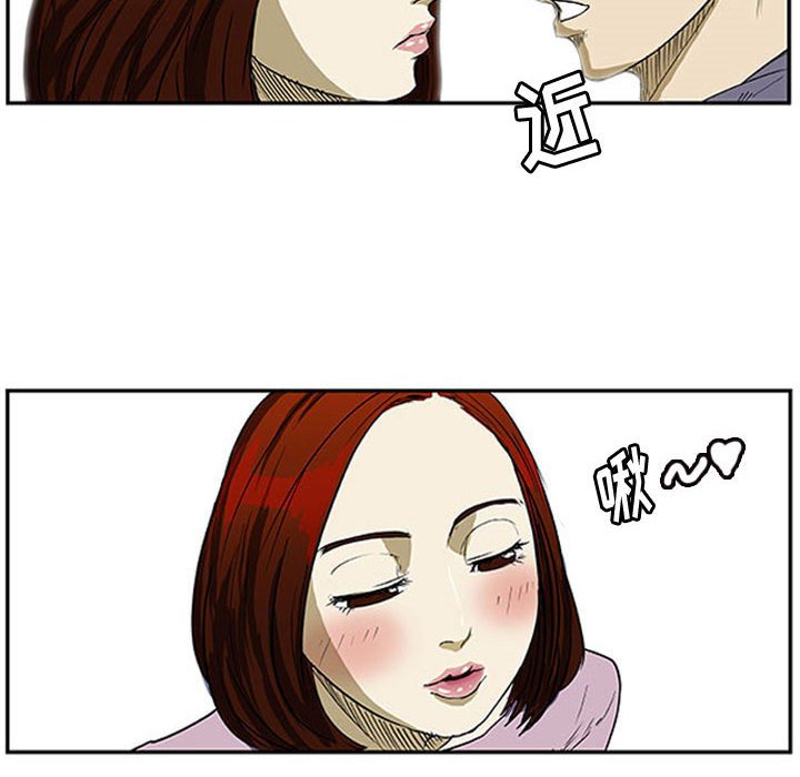 第3话 第 6 页