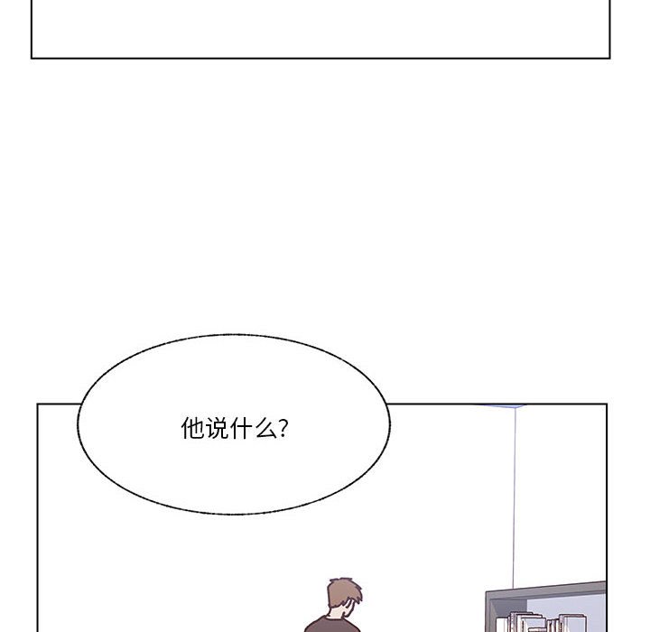 第96话 第 10 页