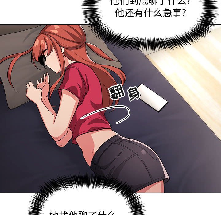 第61话 第 40 页