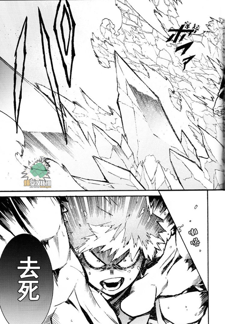 第1话 第 33 页