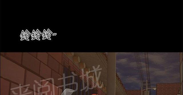 第2话 原来有这么大？ 第 25 页