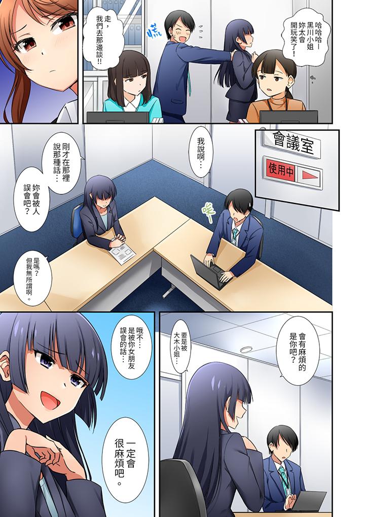 第9话 第 4 页