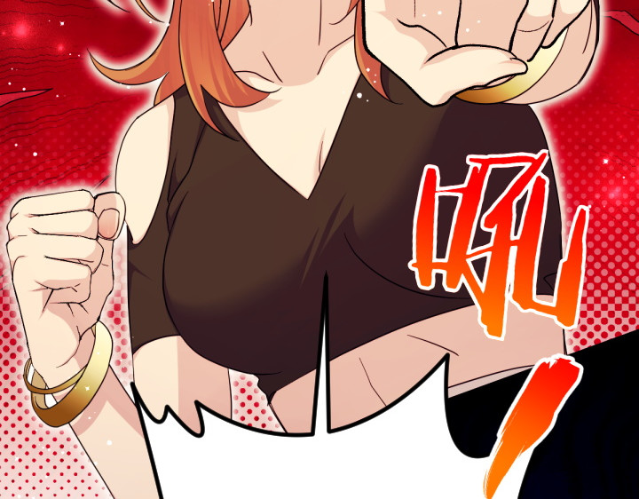 第150话 细细道来 第 74 页