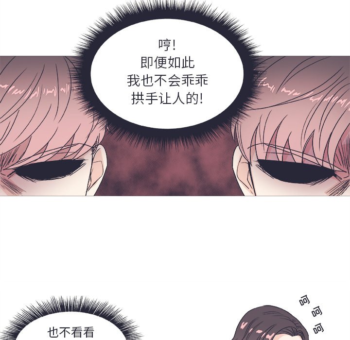 第22话 第 26 页