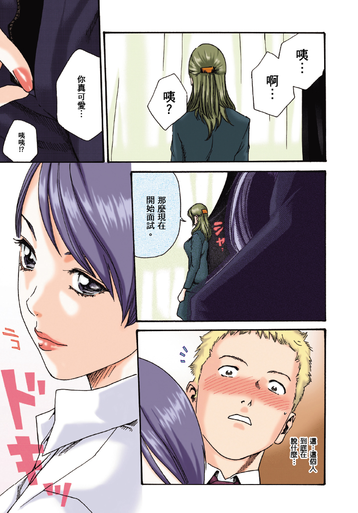 第1卷 第 86 页
