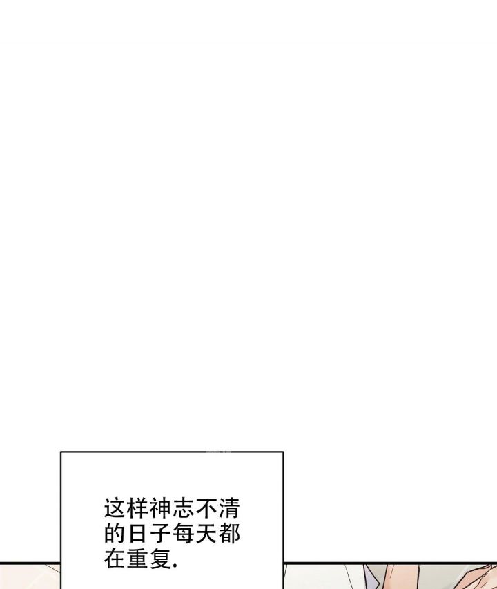 第35话 帮帮我 第 40 页