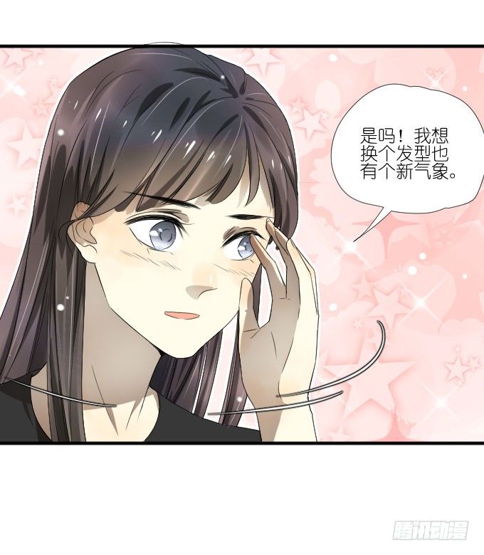 第二季18 第 25 页