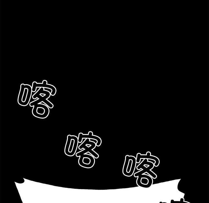第126话 第 121 页