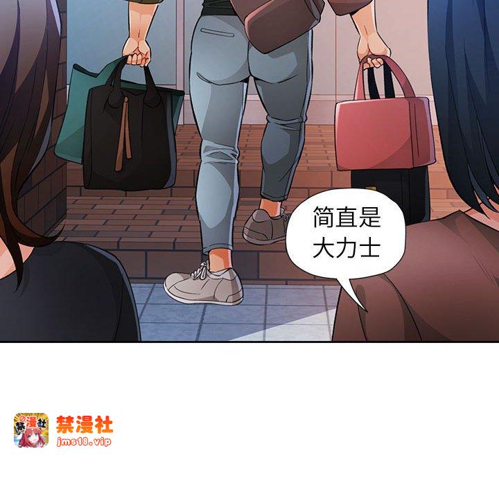 第21话 第 47 页