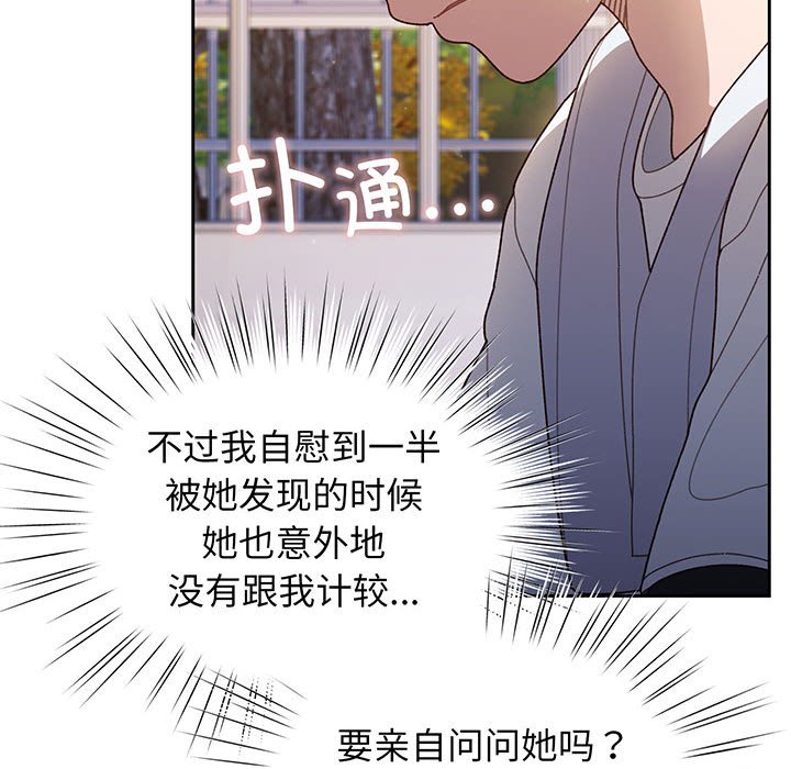 第8话 第 24 页
