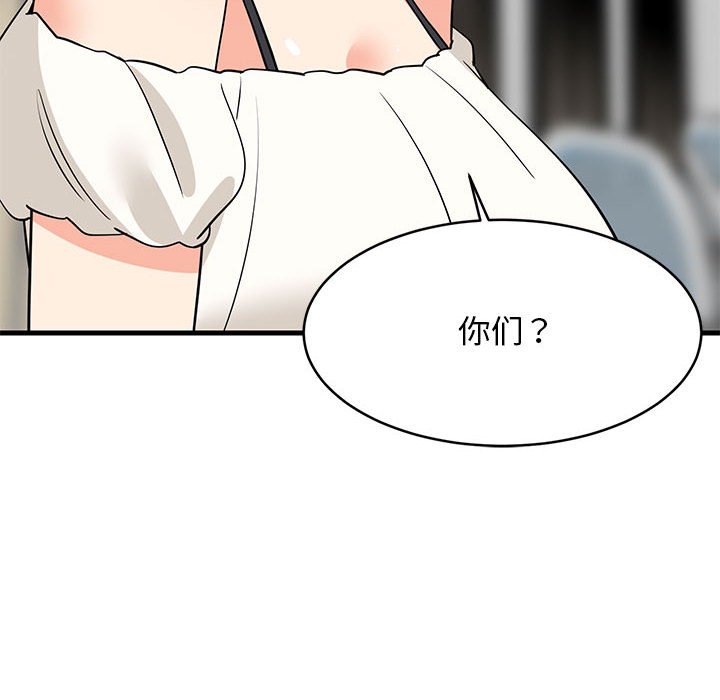 第39话 第 154 页