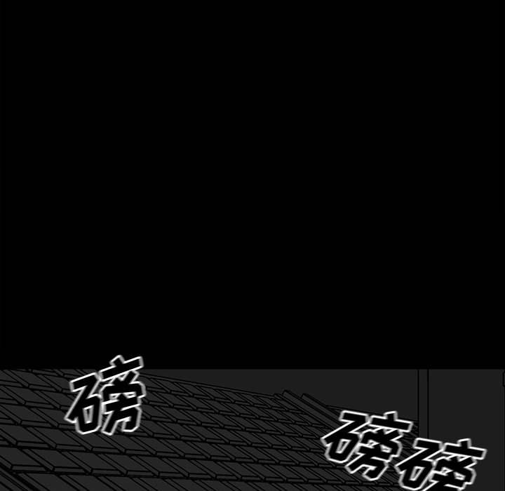 第81话 第 50 页