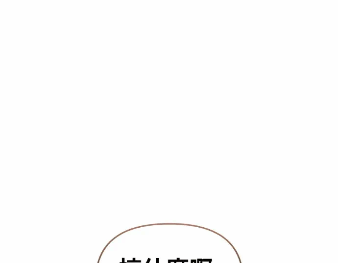 第28话第27话 第 66 页