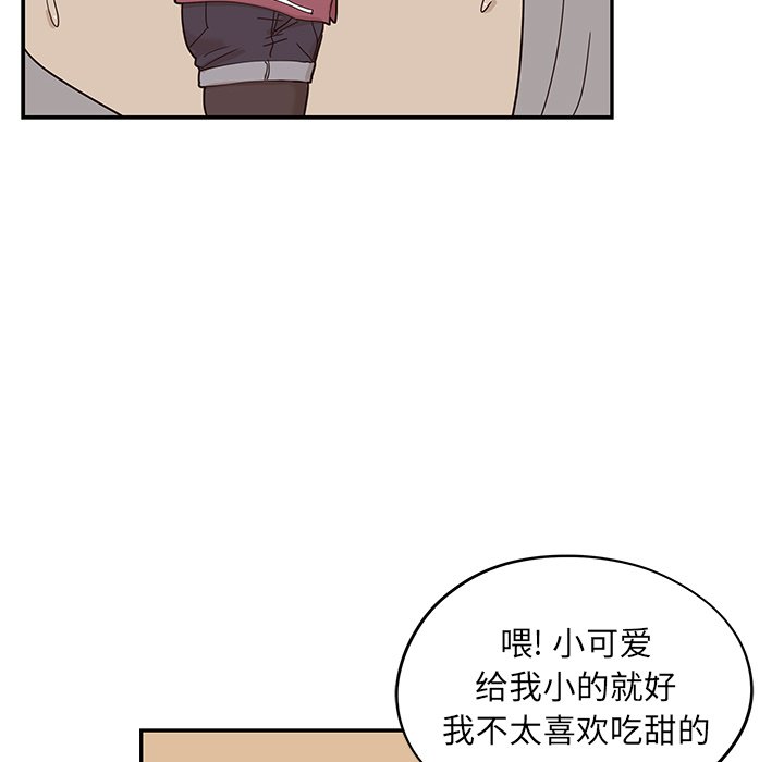 第39话 第 62 页