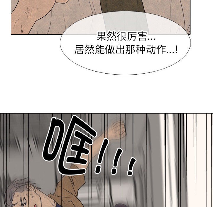 第296话 第 38 页