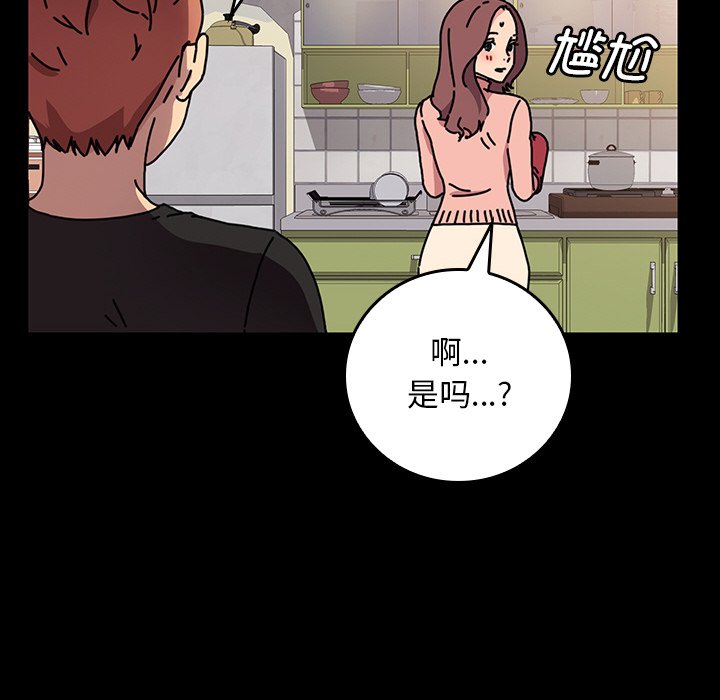 第38话 第 64 页