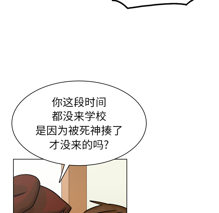 第34话 第 151 页
