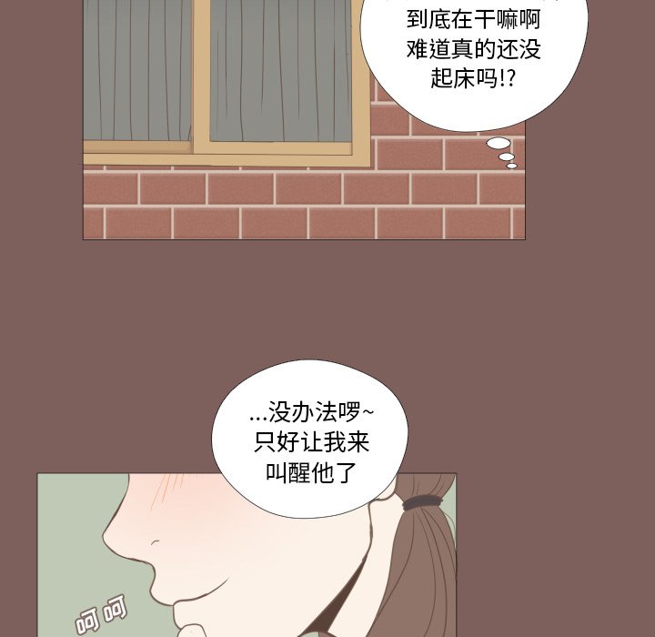 第15话 第 8 页