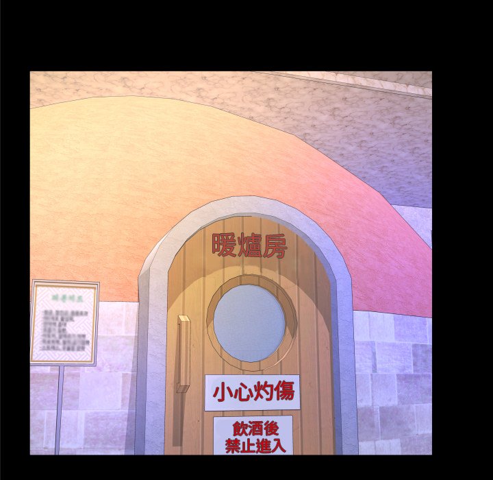 第56话 第 13 页