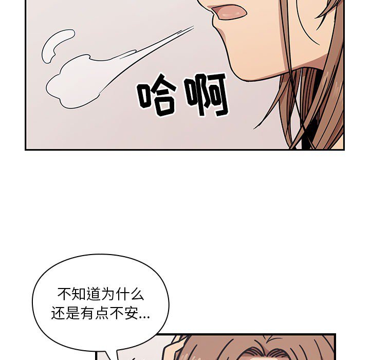 第12话 第 97 页