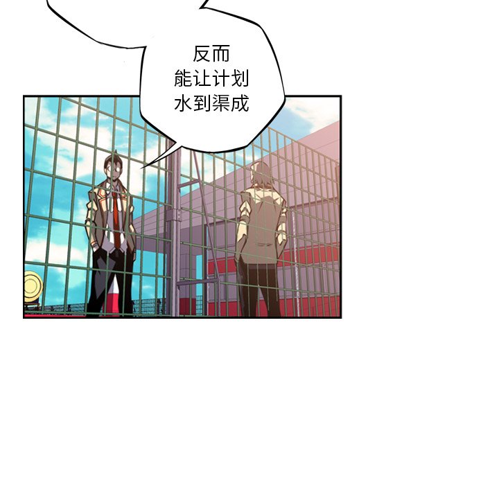 第47话 第 66 页