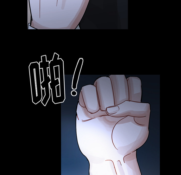 第61话 第 20 页