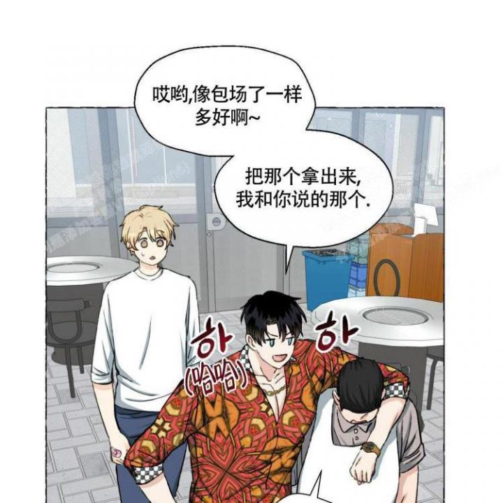 第65话 暴力 第 43 页