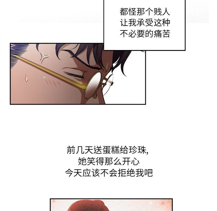 第37话 第 19 页
