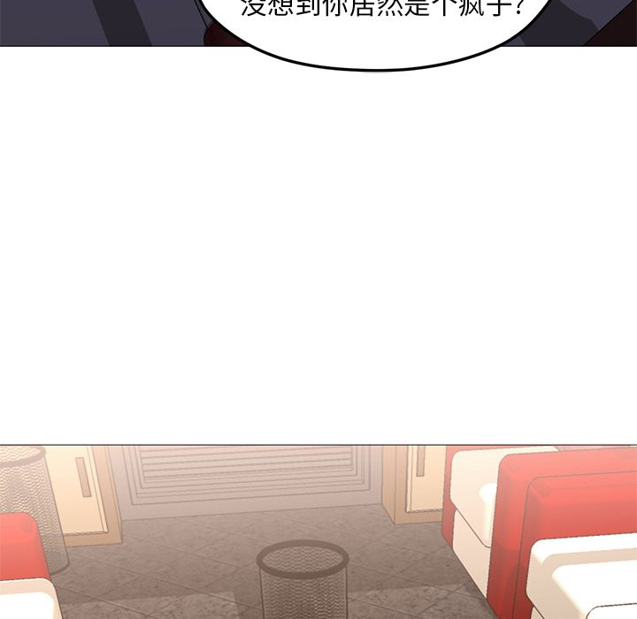 第33话 第 101 页