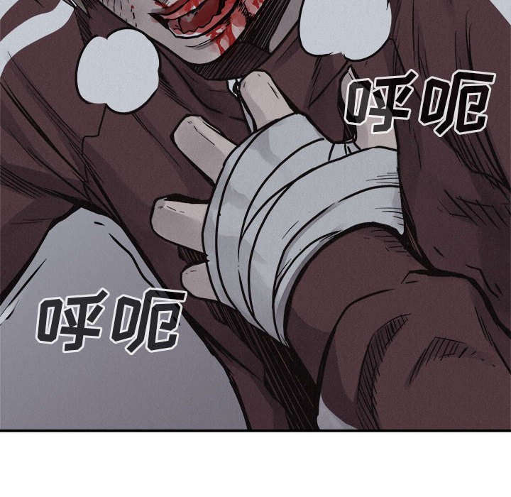 第76话 第 26 页