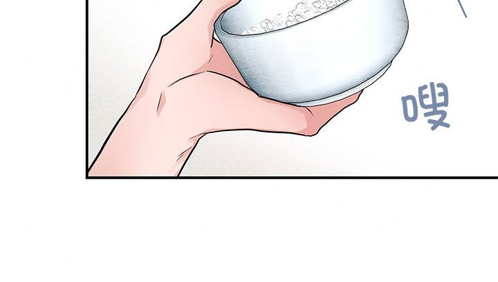 第30话 第 46 页