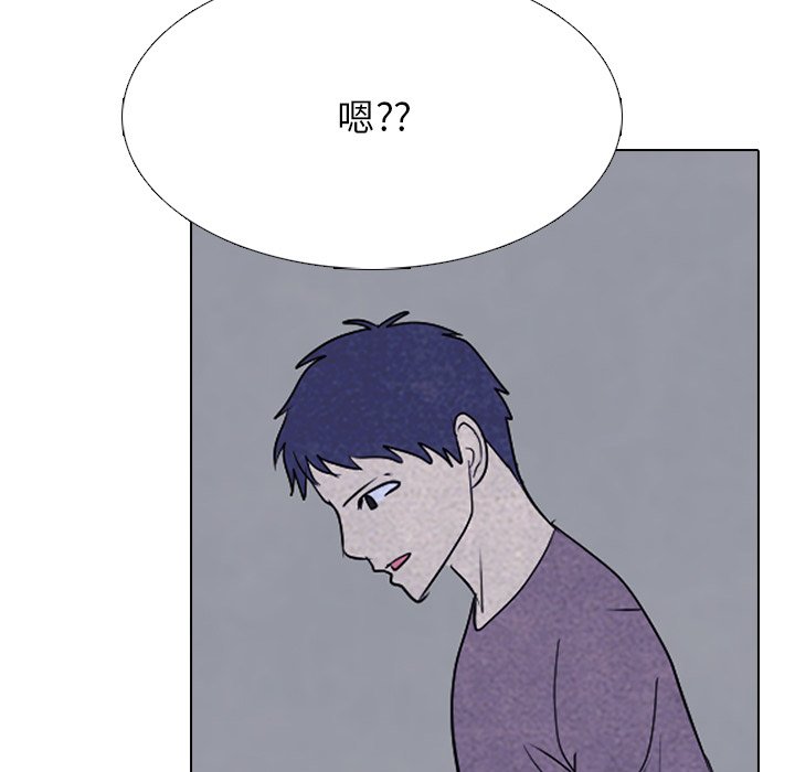 第250话 第 138 页