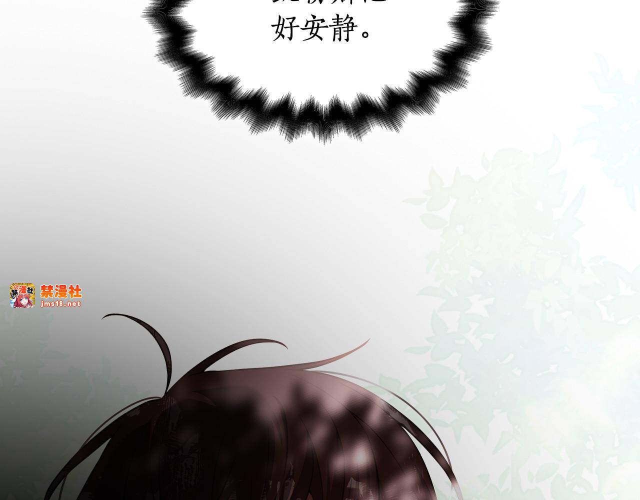 第14话 因为他是人 第 153 页