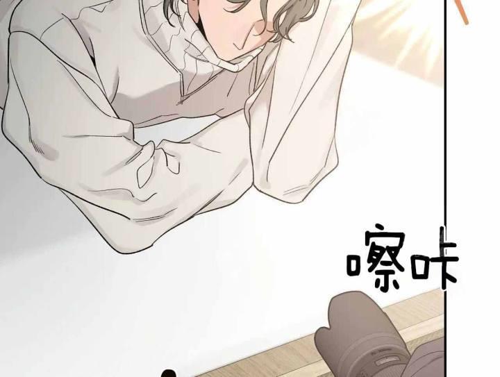 第163话 我不会放弃 第 10 页