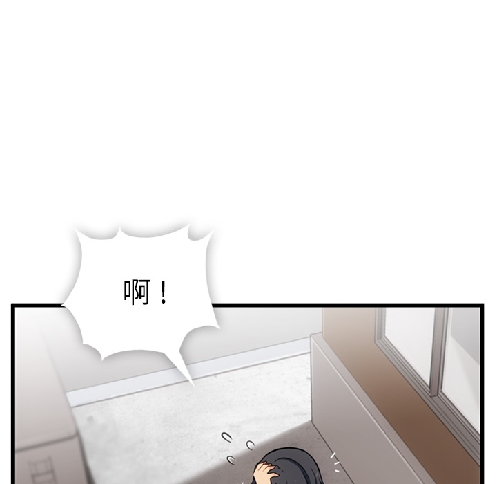 第5话 第 29 页