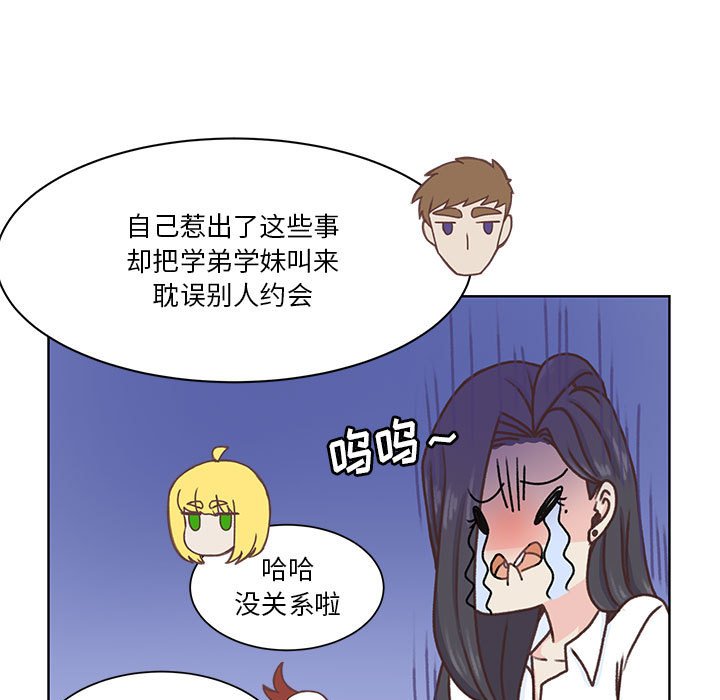第51话 第 11 页