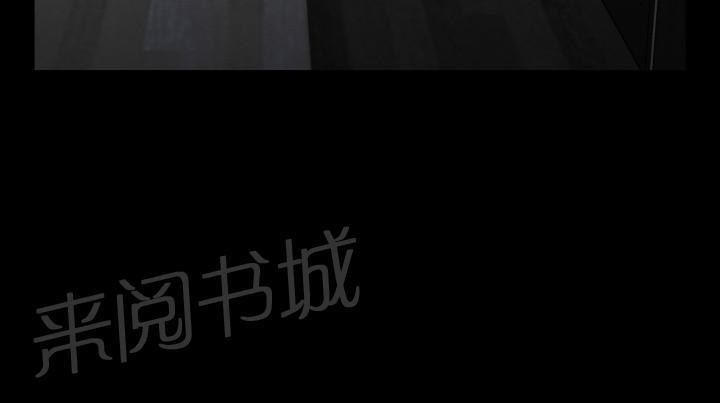 第 90 话 第 5 页
