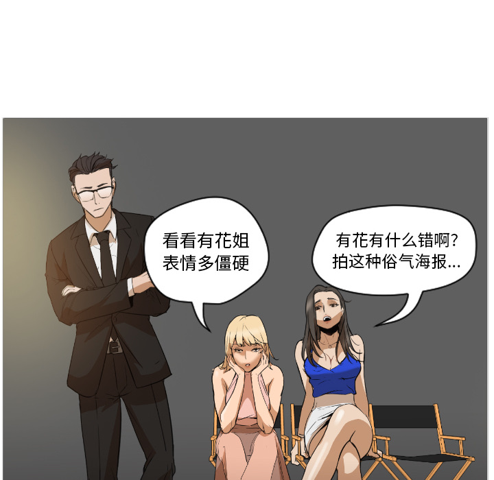 第1话 第 40 页