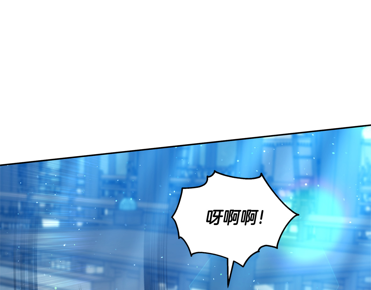 第46话 崽崽终开口 第 132 页