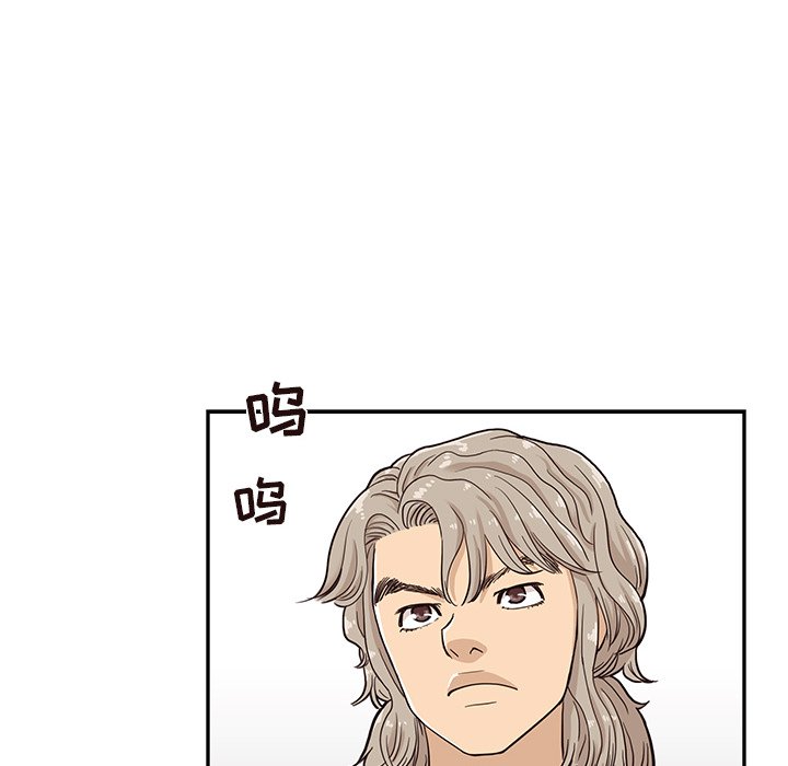 第22话 第 6 页