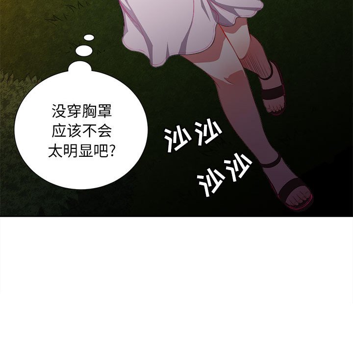 第29话 第 80 页