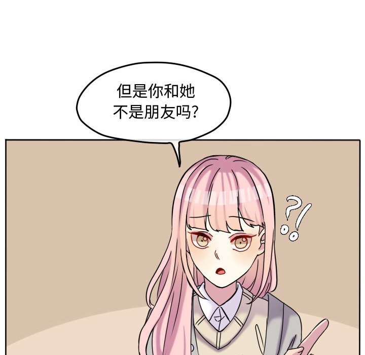 第73话 第 63 页