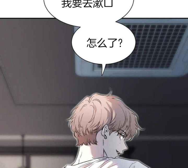 第157话 乖乖的小狗 第 39 页