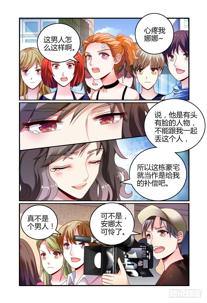 063过去式 第 6 页