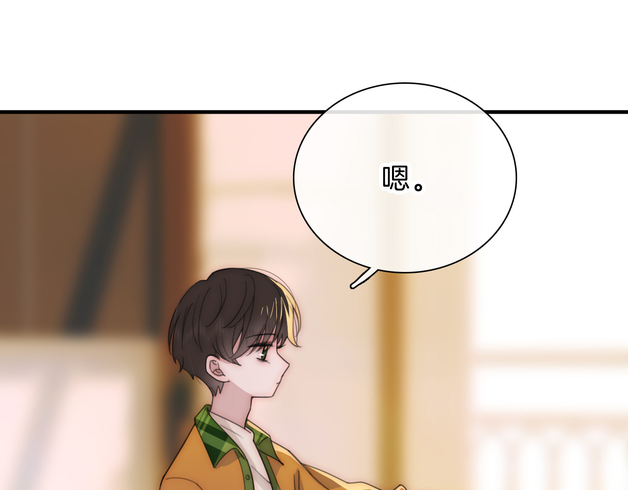 第5话 回家 第 31 页