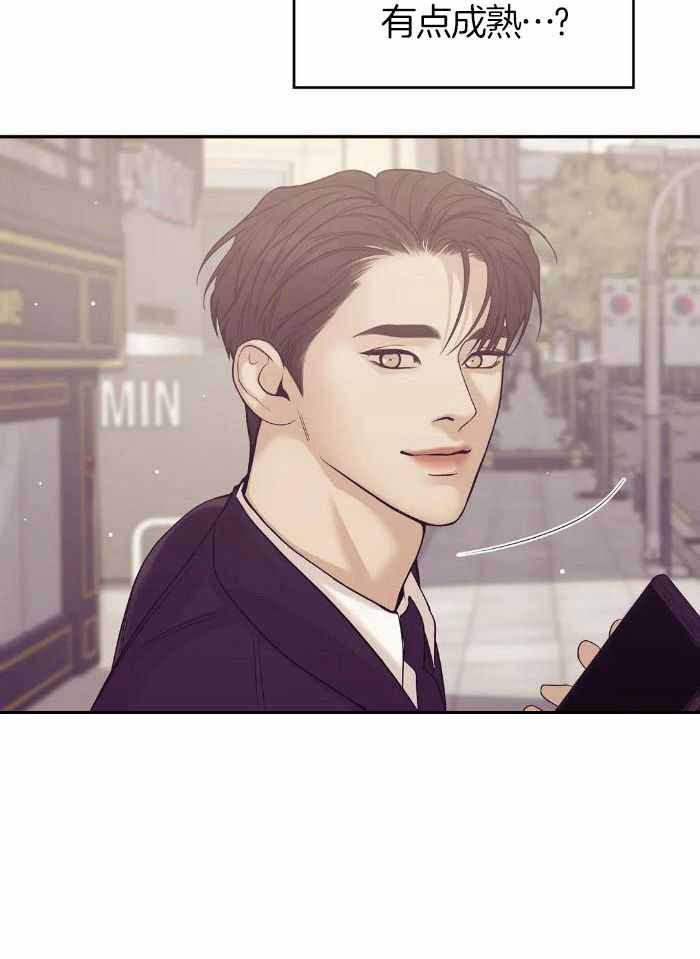 第148话 第148话 第 7 页