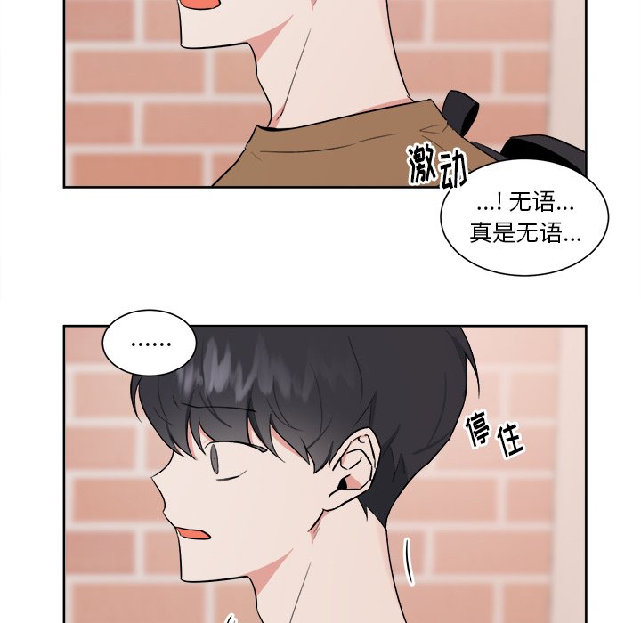 第38话 第 31 页