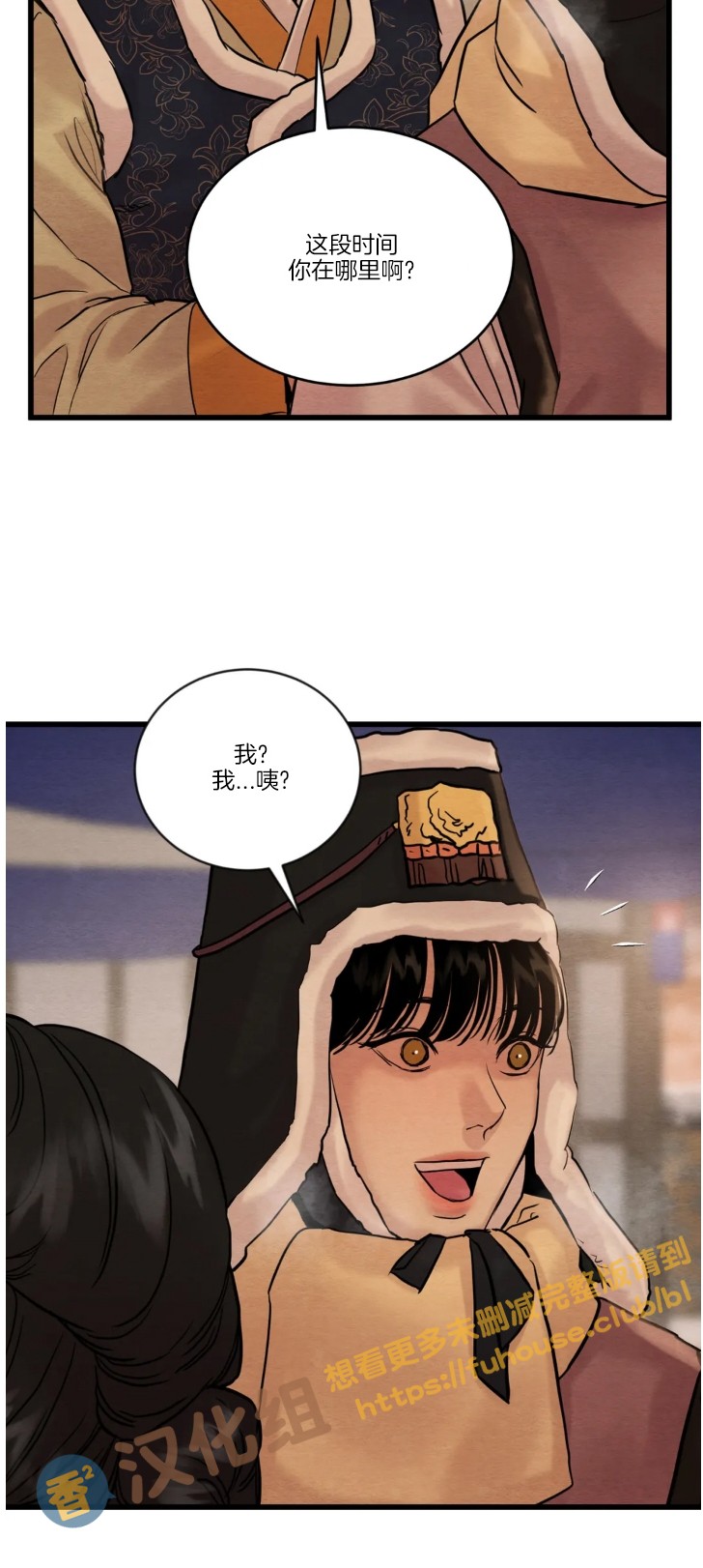 第93话 第 4 页